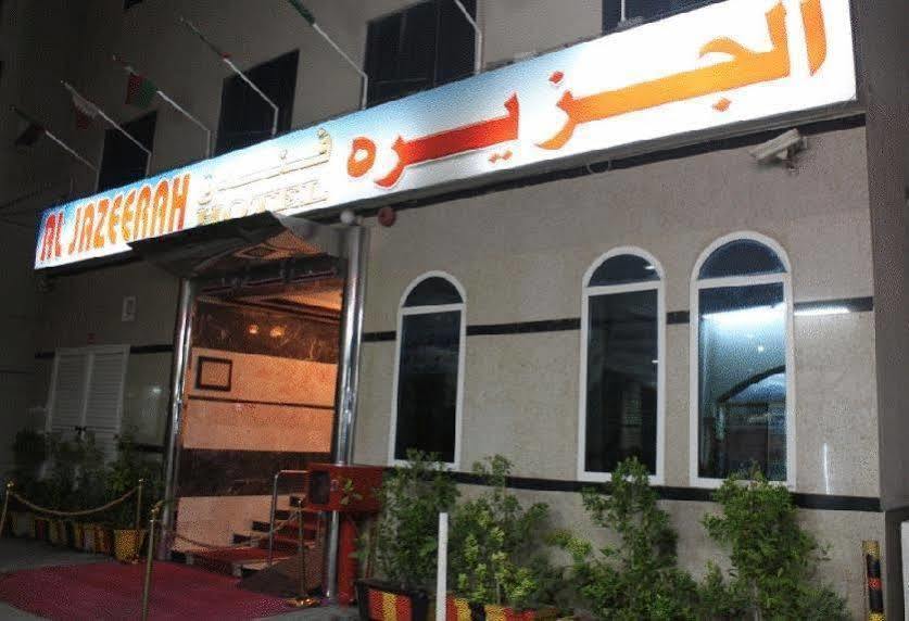 Al Jazeerah Hotel Schardscha Exterior foto